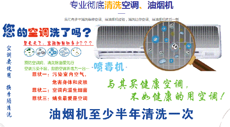 阿图什空调维修售后服务中心电话在哪里找